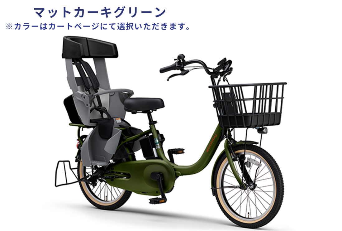 レンタル 【もらえるプラン/新品】YAMAHA（ヤマハ） PAS Babby 25年